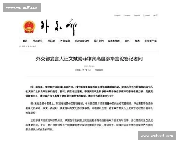 围绕最新声明全面解读事件进展与各方回应深度分析及未来走势预测观察 围绕最新声明全面解读事件进展与各方回应深度分析及未来走势预测观察