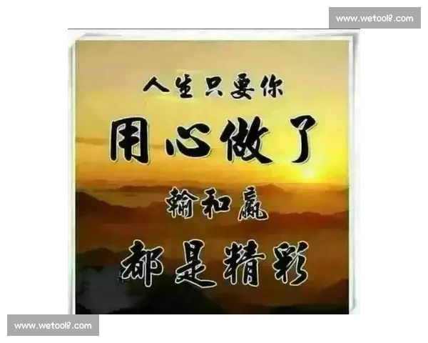 坚定不移的信念:走向成功的无畏之路,成就人生的无限可能 坚定不移的信念:走向成功的无畏之路,成就人生的无限可能